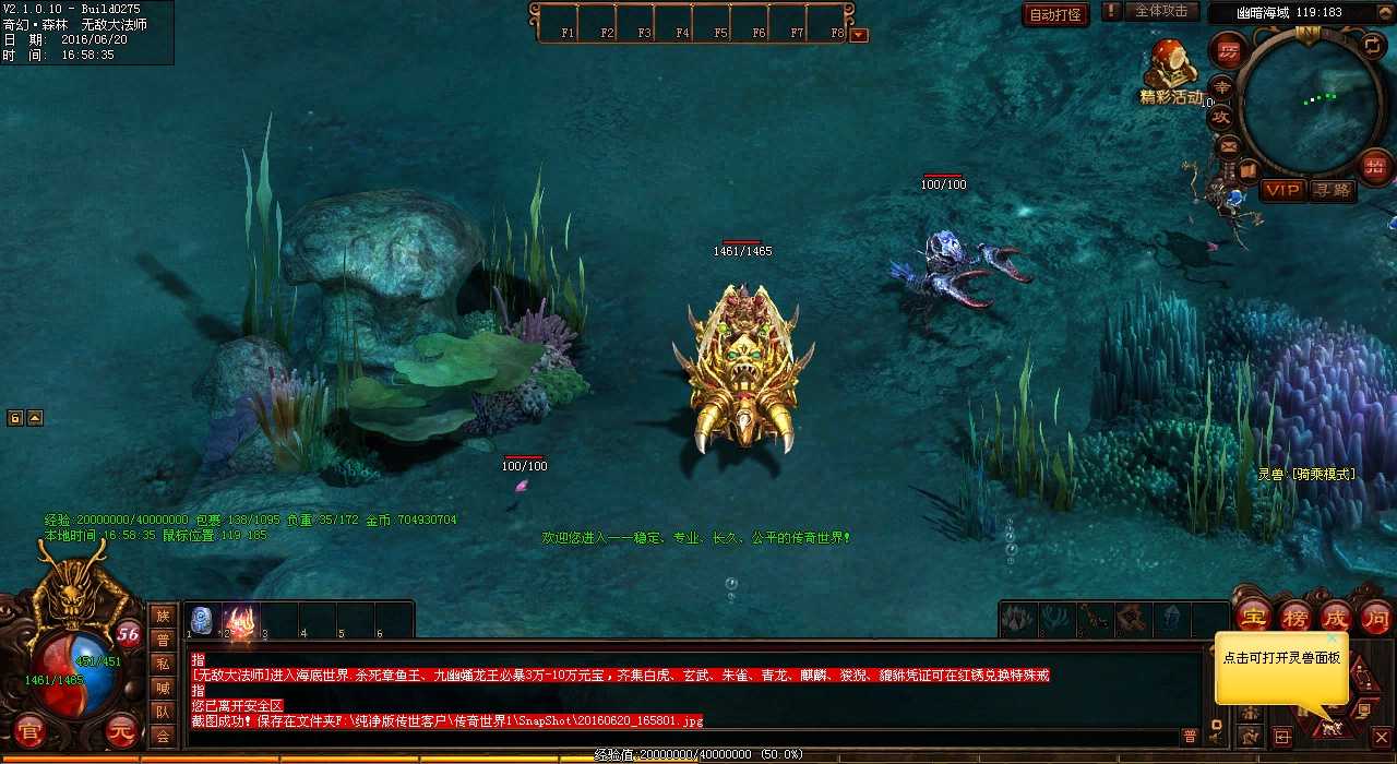 ��Ѫ����sf���ԣ���λ�õ�ʿ����ͷ�����������