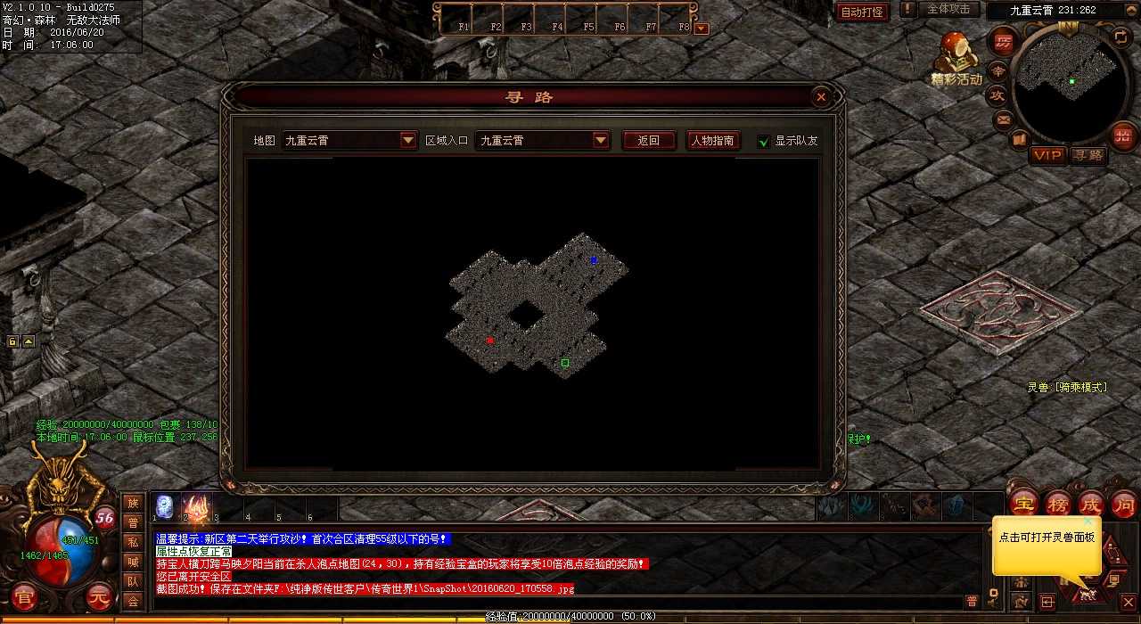 提升热血传奇私服副本体验,法师刷副本技巧大揭秘