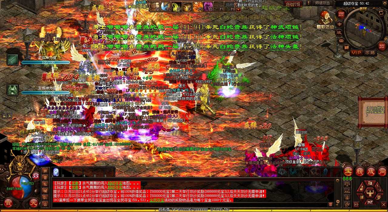 ڰֻصͼԣ׼ָѪsf˳ͨ