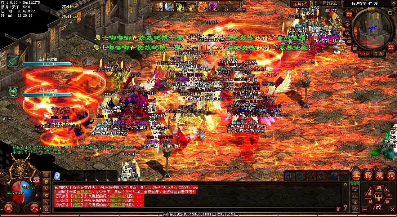 魔域传奇:打法大揭秘,首灵行者成为蟠龙传奇最强职业!