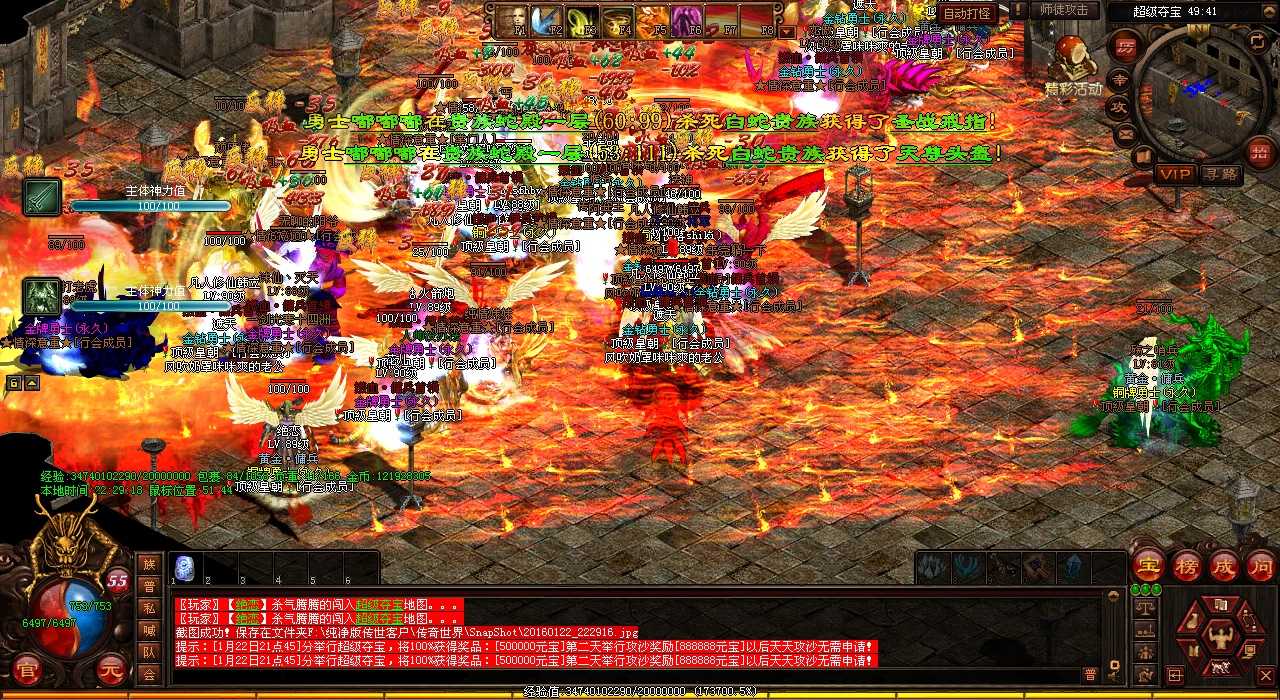 游戏道士技能装备攻略大全,攻略详解!单职业传奇