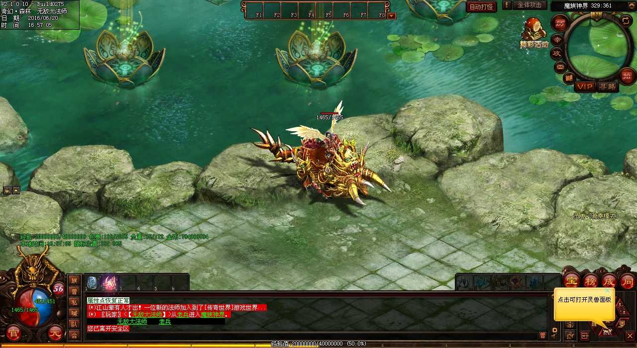 ��Ѫ����sf��ð�գ�������飬��������ͷ����